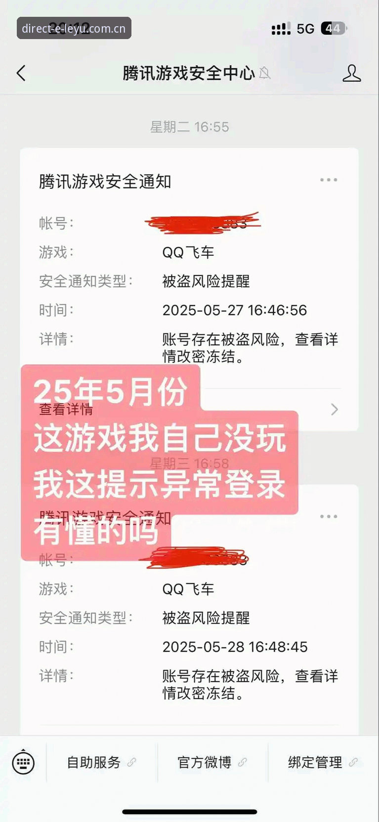乐鱼平台访问受阻？2025年最新动态：登录异常解决方案与一键下载指南