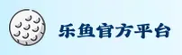 登录乐鱼网页操作麻烦？直接前往LEYU官网一键直达