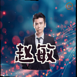 赵敏